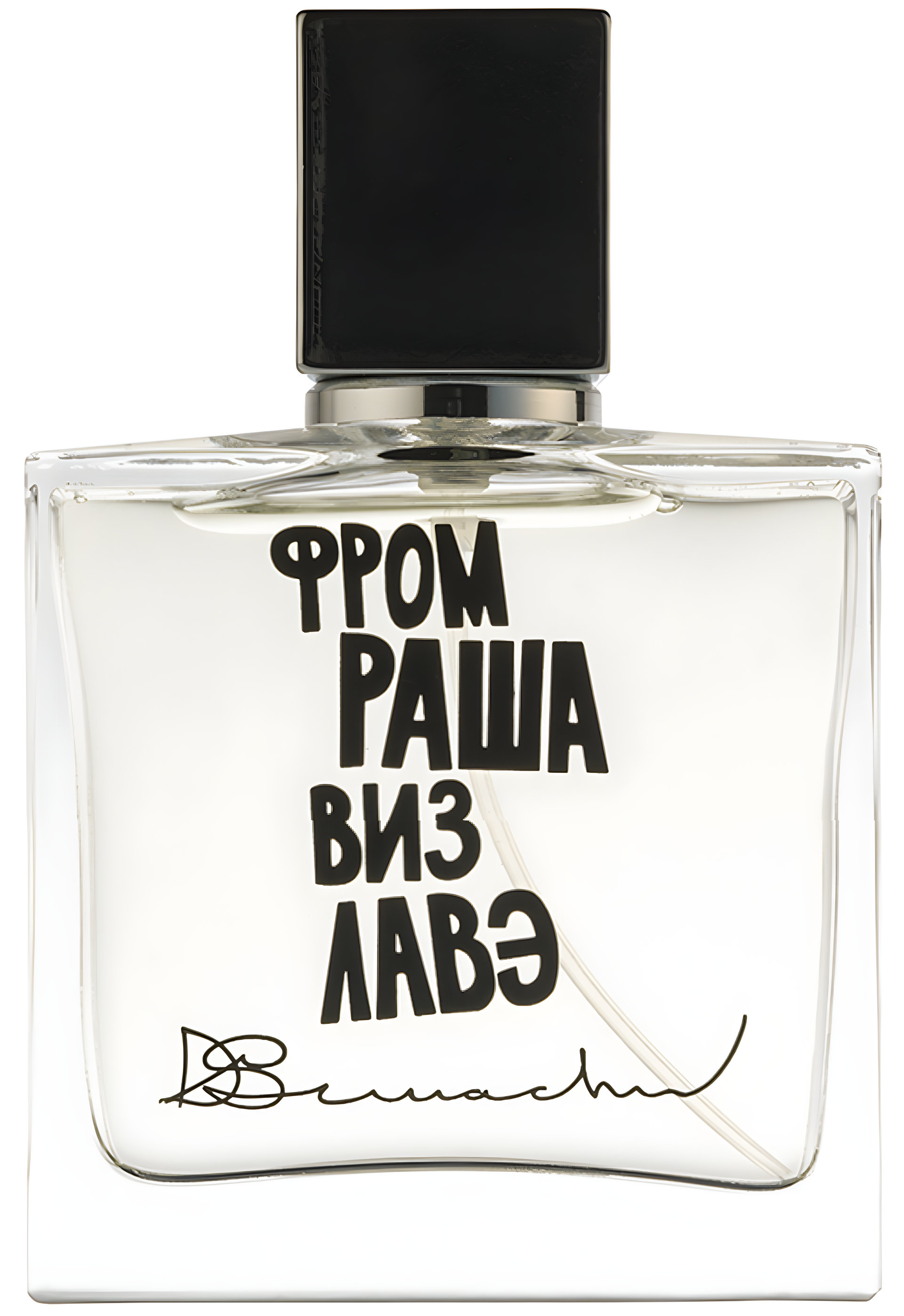 Picture of From Russia With Love (Фром Раша Виз Лавэ) fragrance