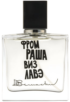 From Russia With Love (Фром Раша Виз Лавэ) by Denis Simachev perfume bottle