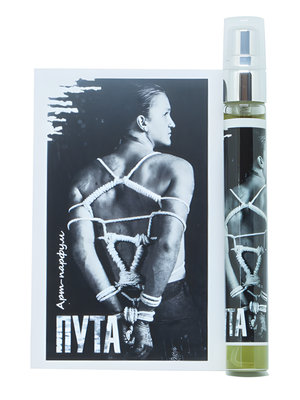 Fetters / Пута by Char-Zillya perfume bottle