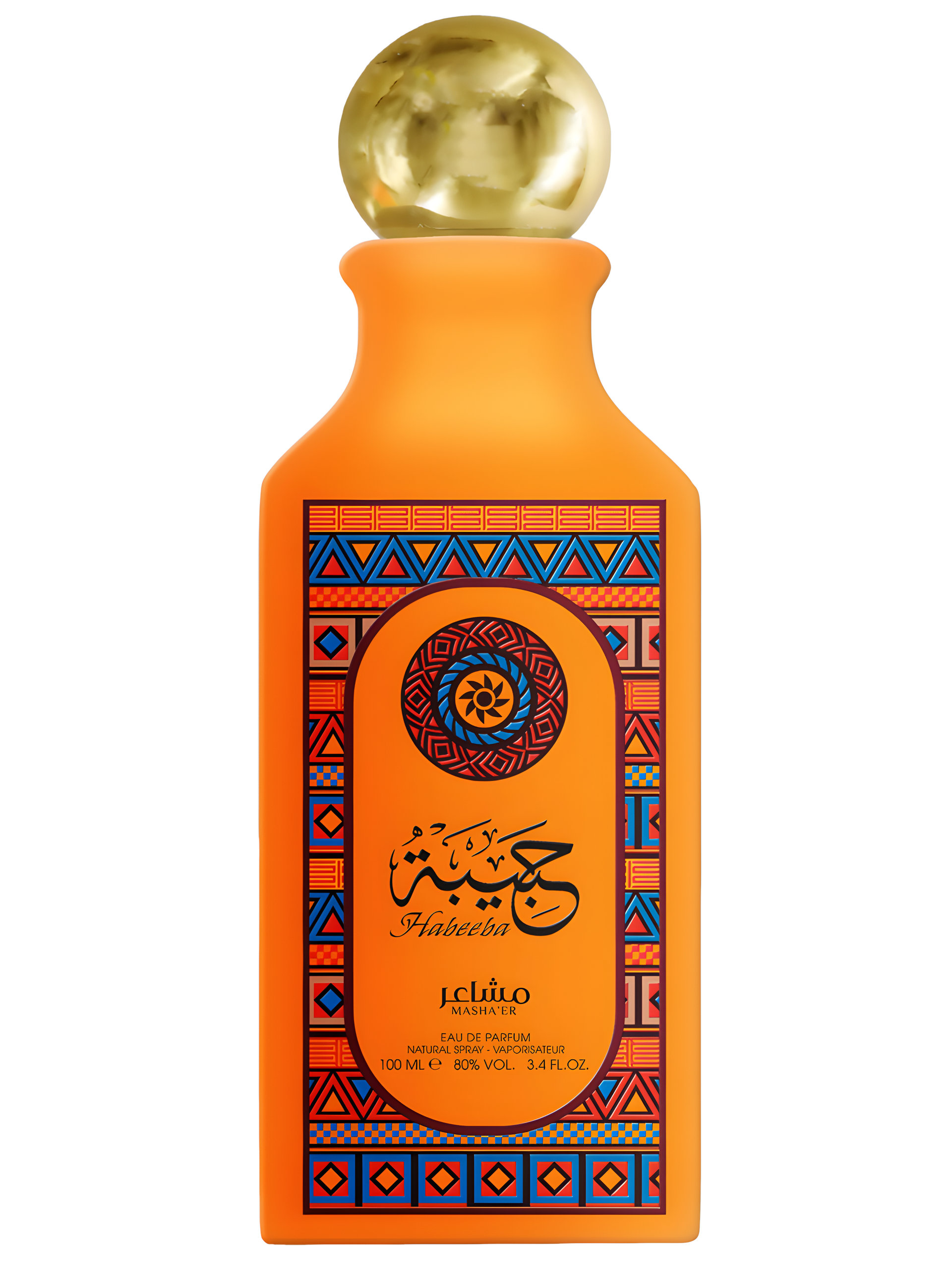 Picture of Habeebah fragrance