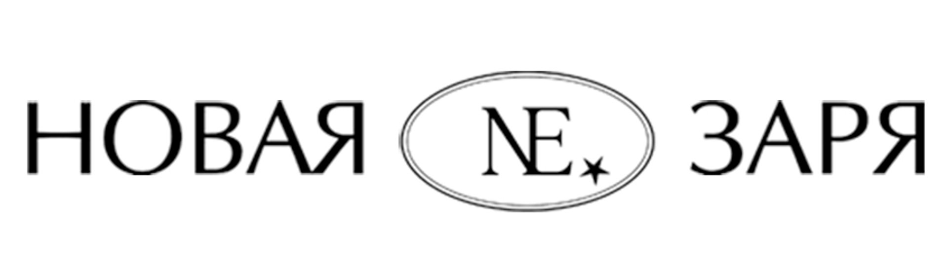 Picture of Новая Заря (The New Dawn factory) brand