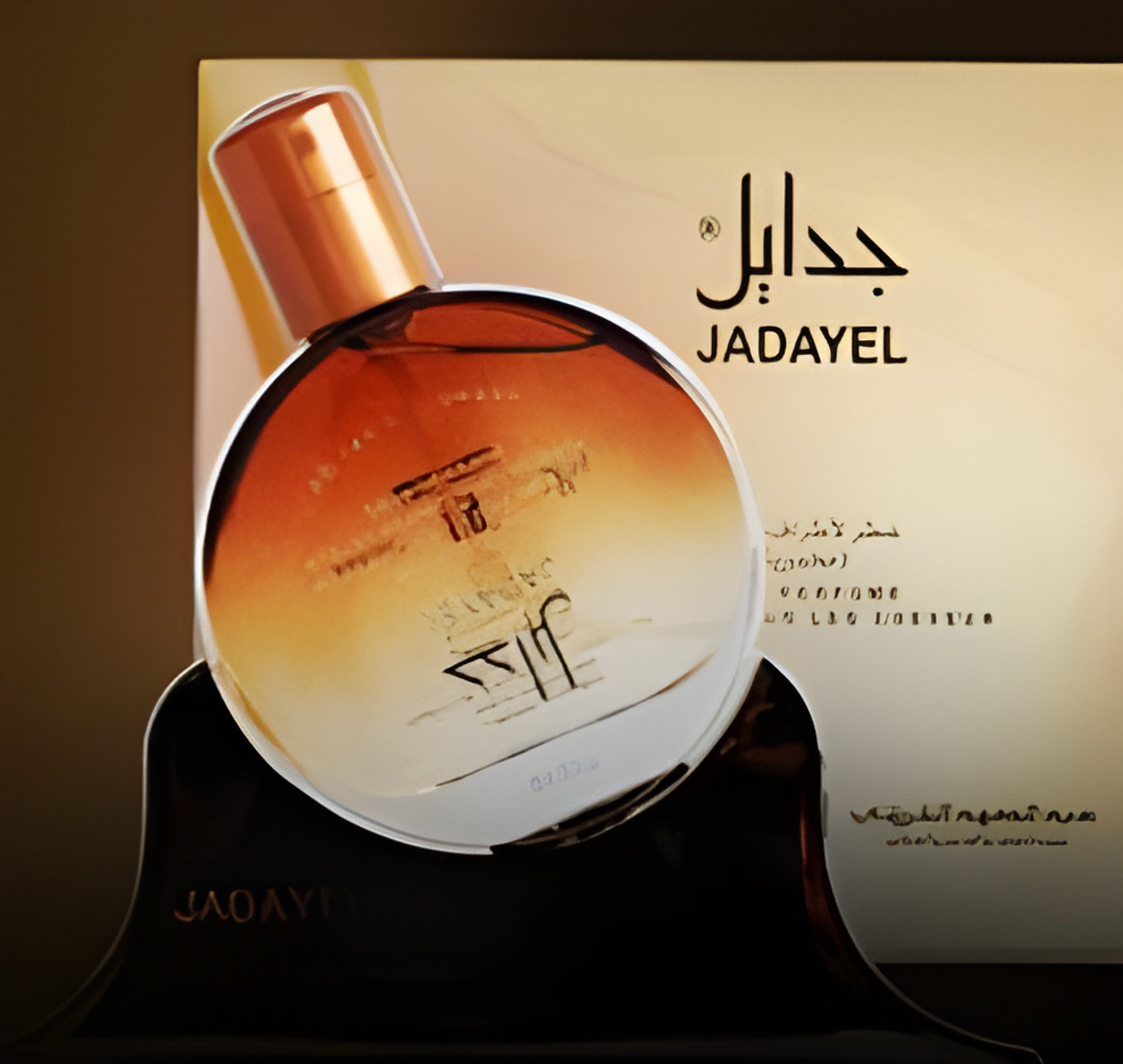 Picture of Sultry Woody fragrance