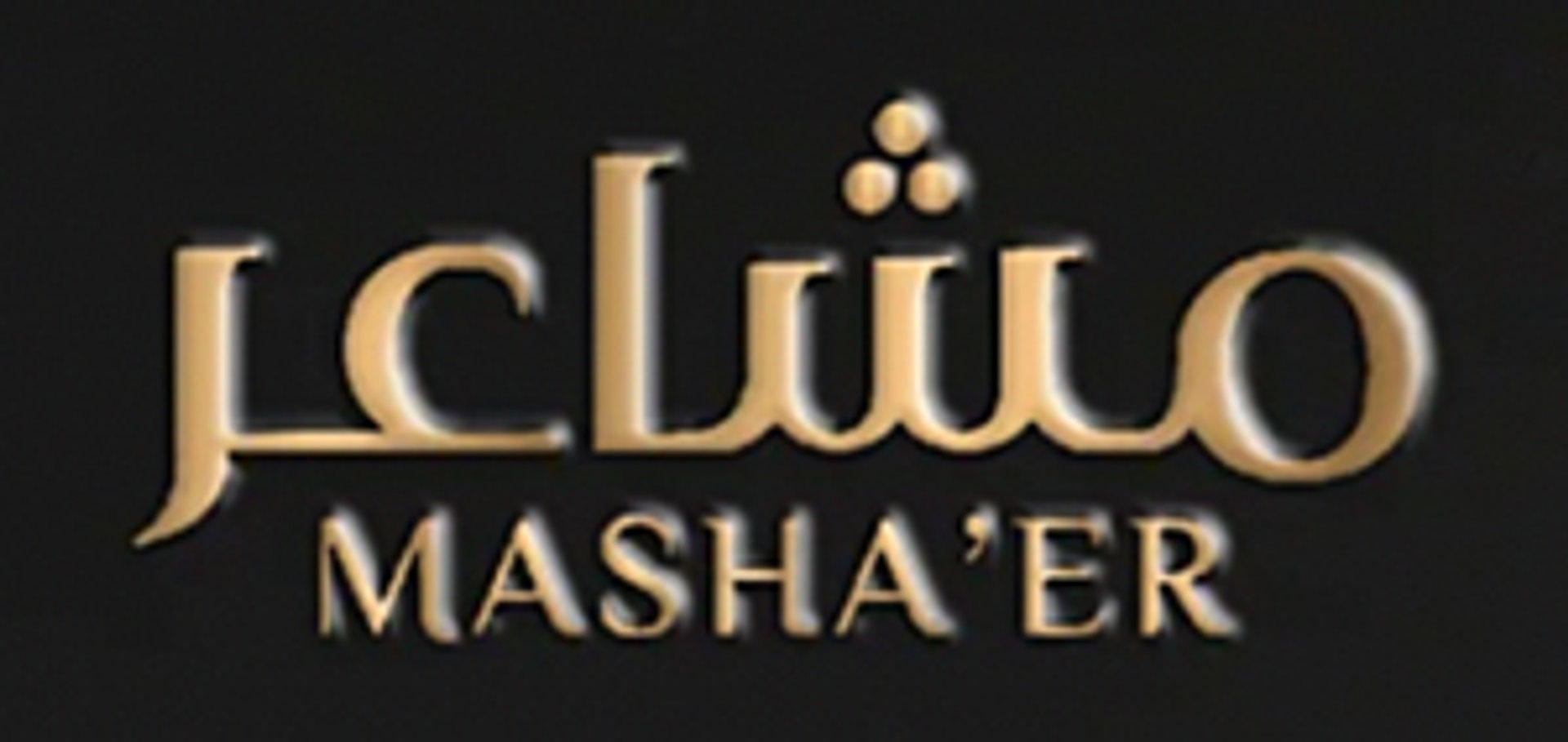 Picture of Mashaer brand