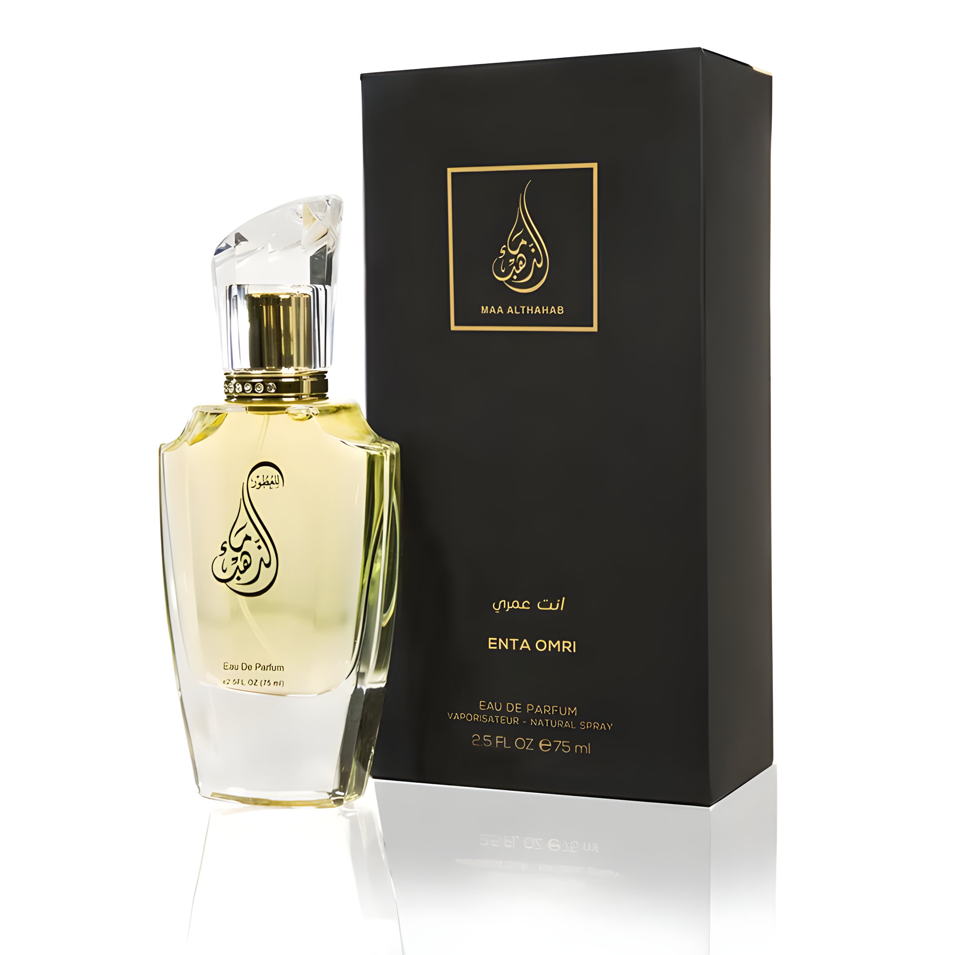 Picture of Enta Omri fragrance