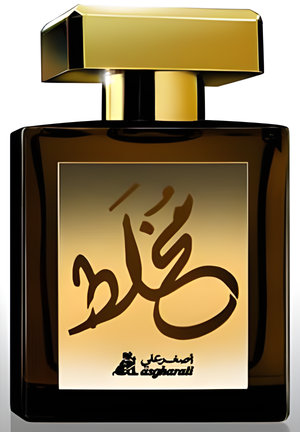 Mukhallat by Asgharali perfume bottle