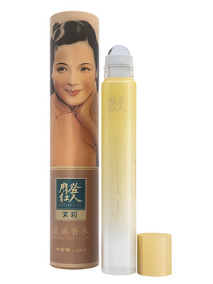 Jasmine 茉莉 by Modern Lady 摩登红人 perfume bottle