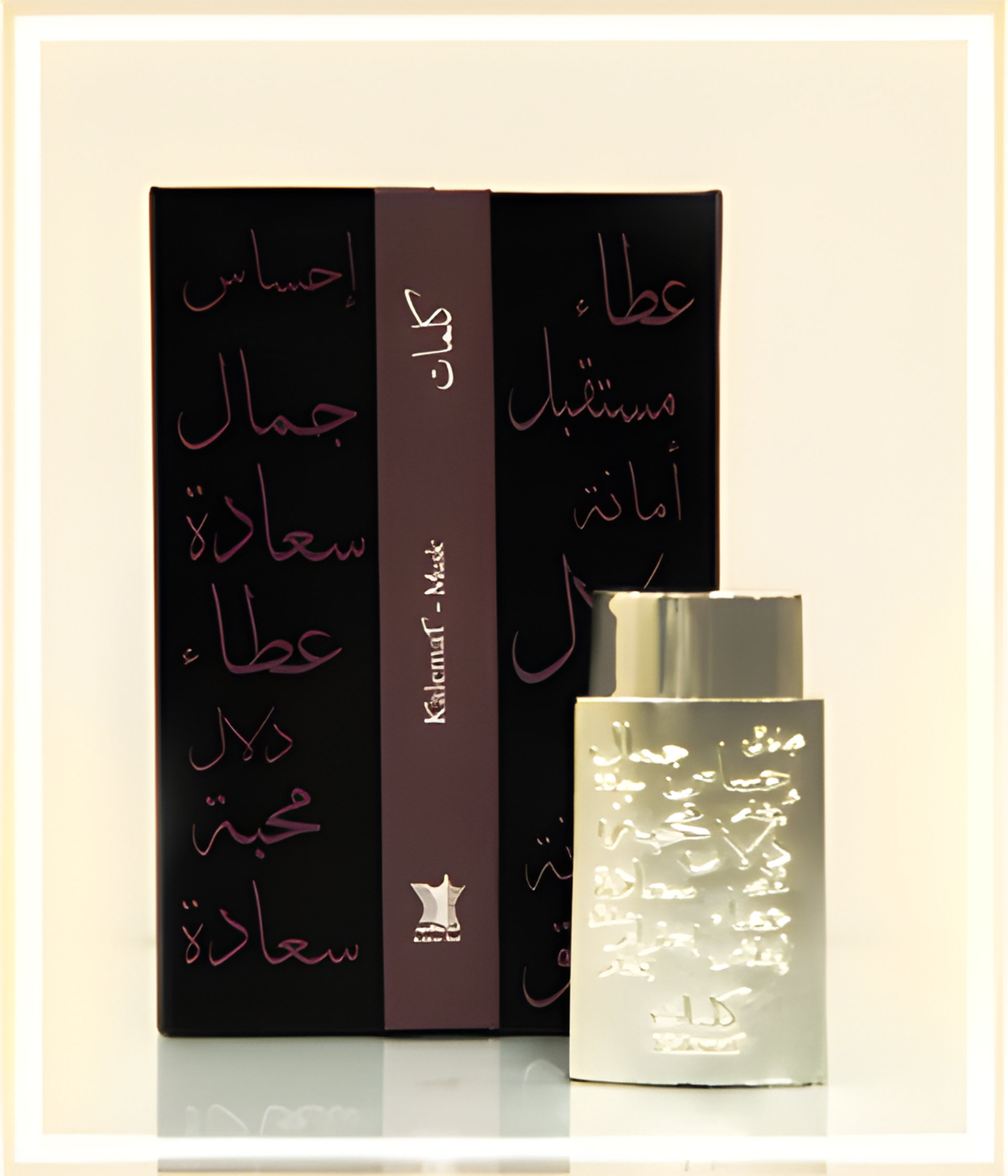 Kalemat Musk by Arabian Oud