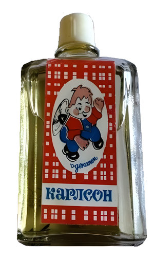 Карлсон by Сувенир (Краснодар) perfume bottle