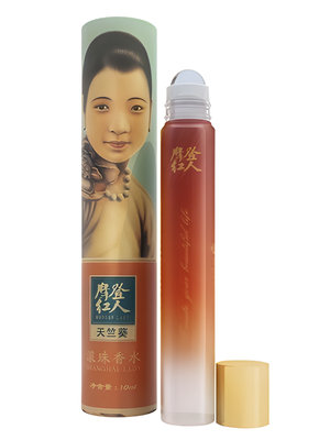 Geranium 天竺葵 by Modern Lady 摩登红人 perfume bottle