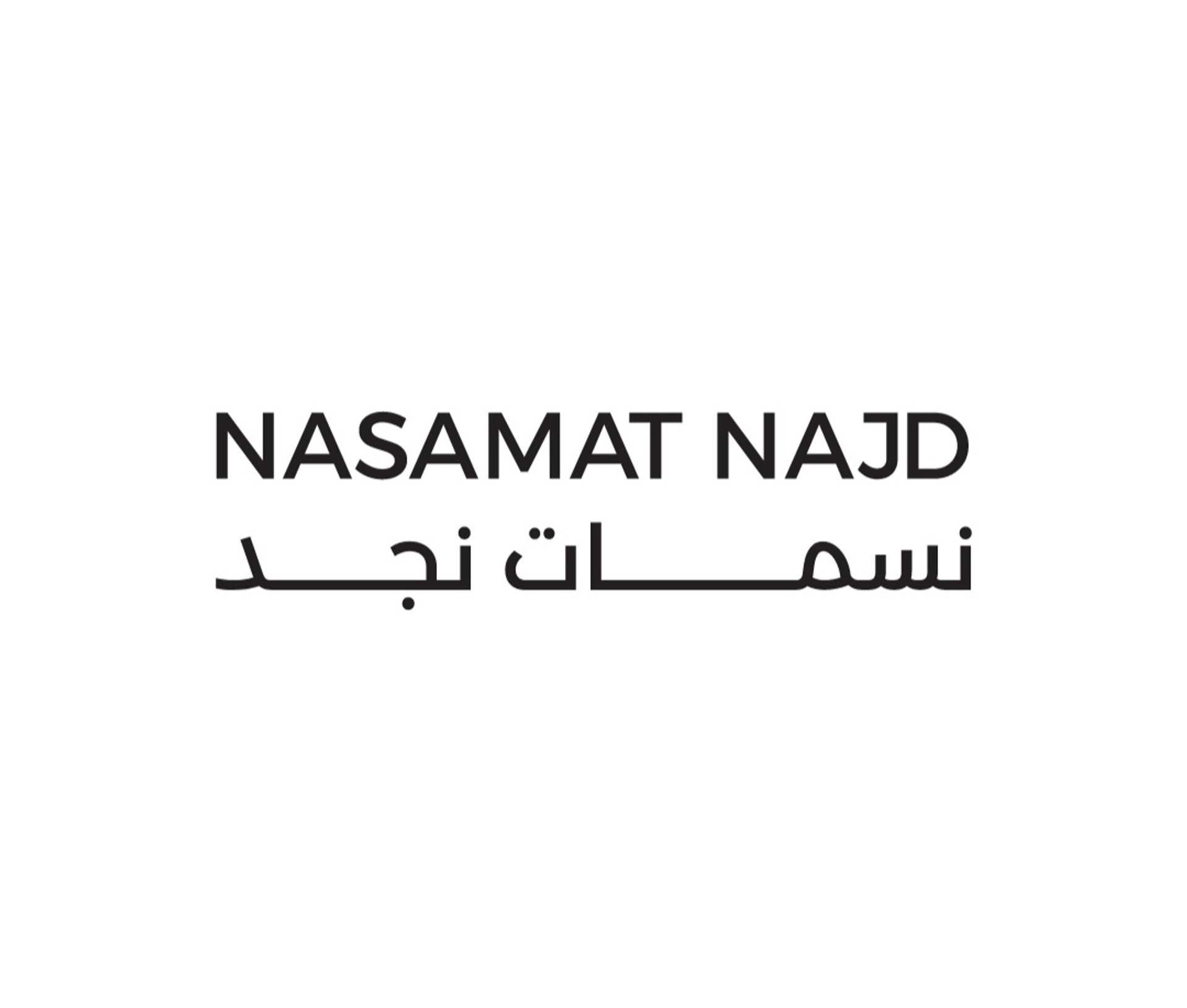 Picture of Nasamat Najd brand
