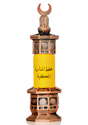 Mukhallat Al-Manara Al-Makkeah by Majid Muzaffar Iterji perfume bottle