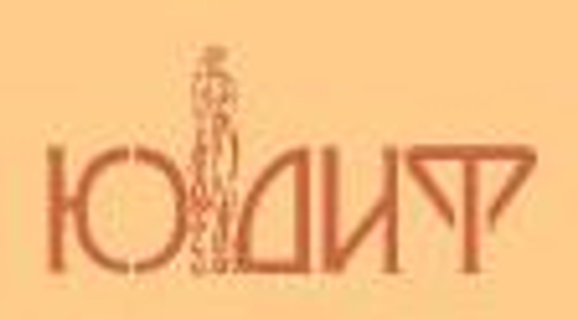 Picture of Judith brand