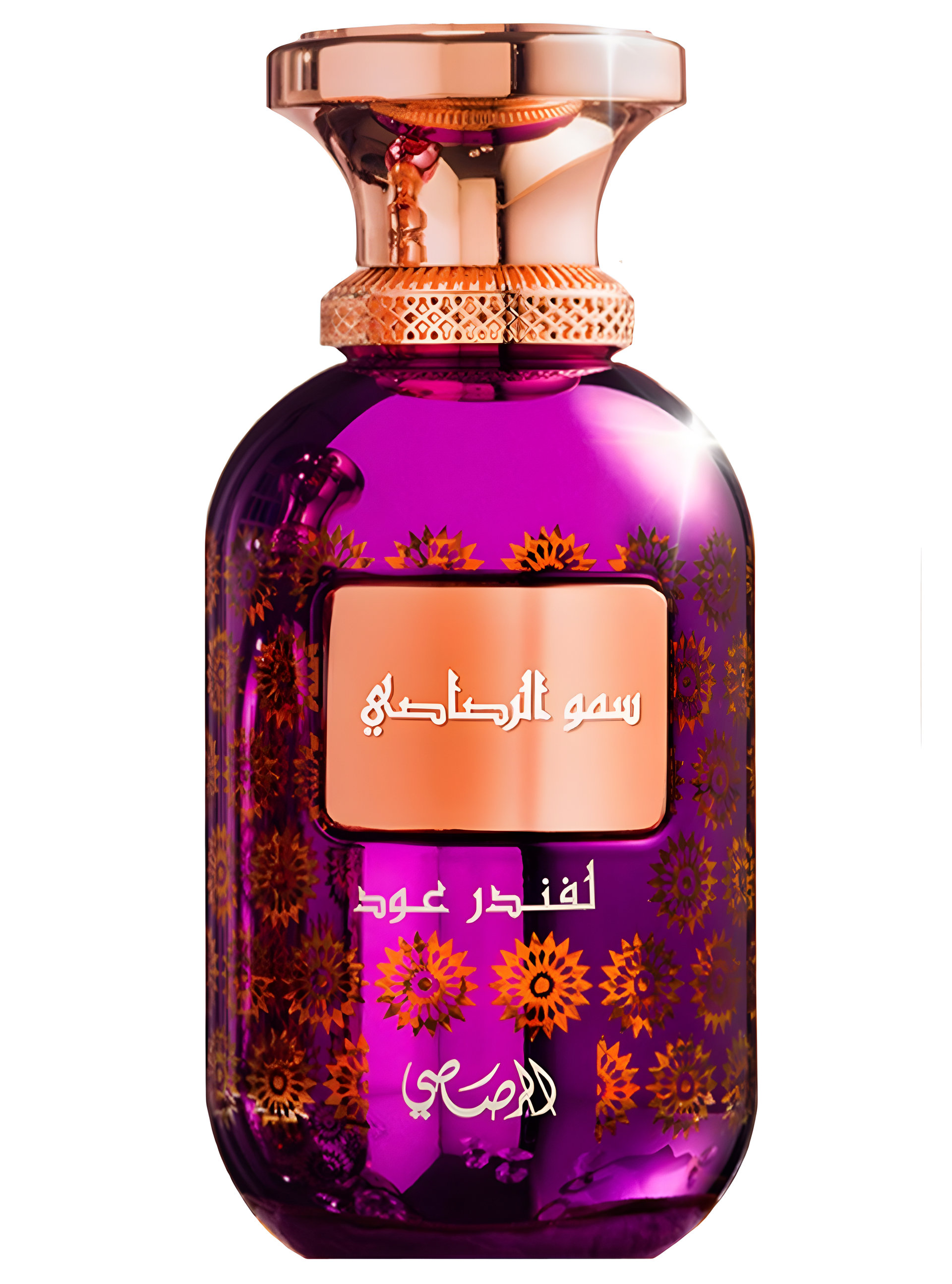 Picture of Somow Al Rasasi Lamaan Lavender Oud fragrance