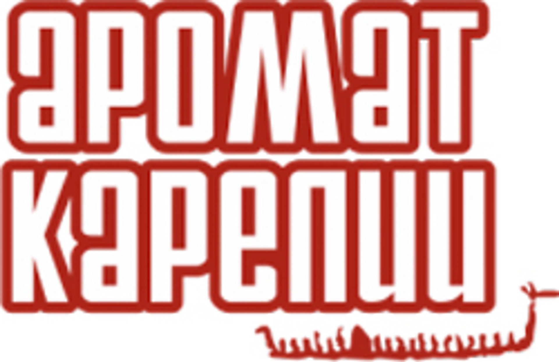 Picture of Aroma Karelia brand