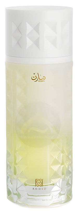 Marin by Ahmed Al Maghribi perfume bottle