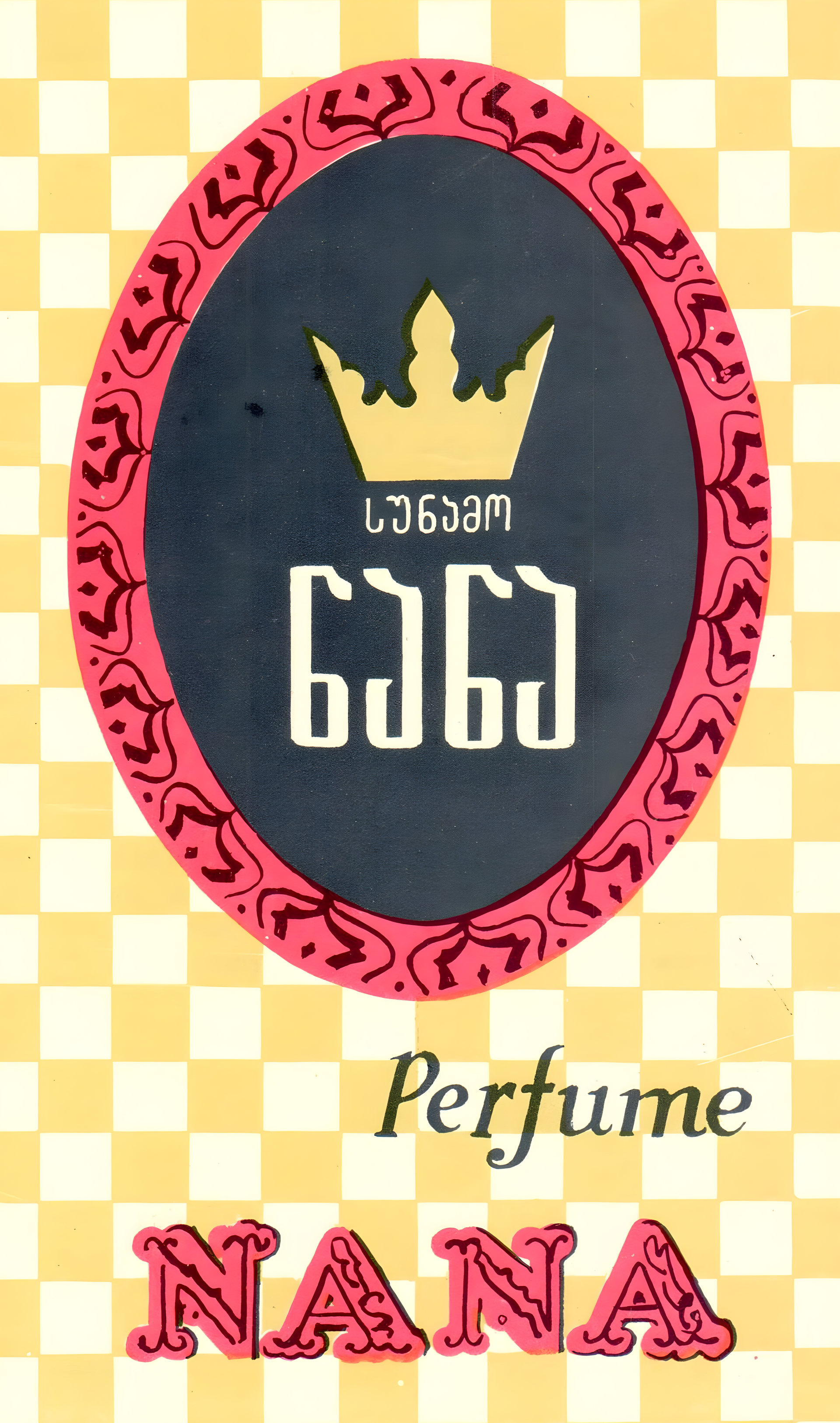 Picture of Nana - Нана fragrance