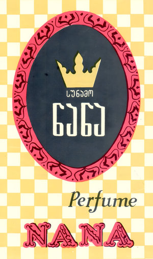 Nana - Нана by Iberia - Иверия perfume bottle