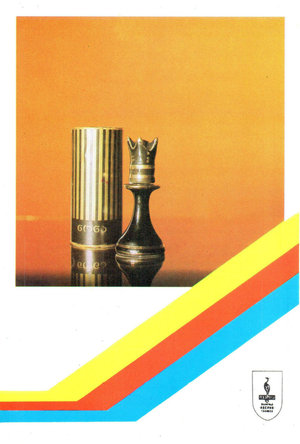 Nona - Нона by Iberia - Иверия perfume bottle