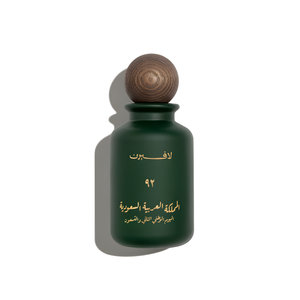 92 by Laverne perfume bottle