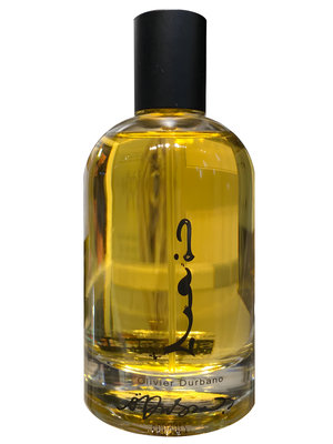 Q.uart.z Quantic 17:8 by Olivier Durbano perfume bottle
