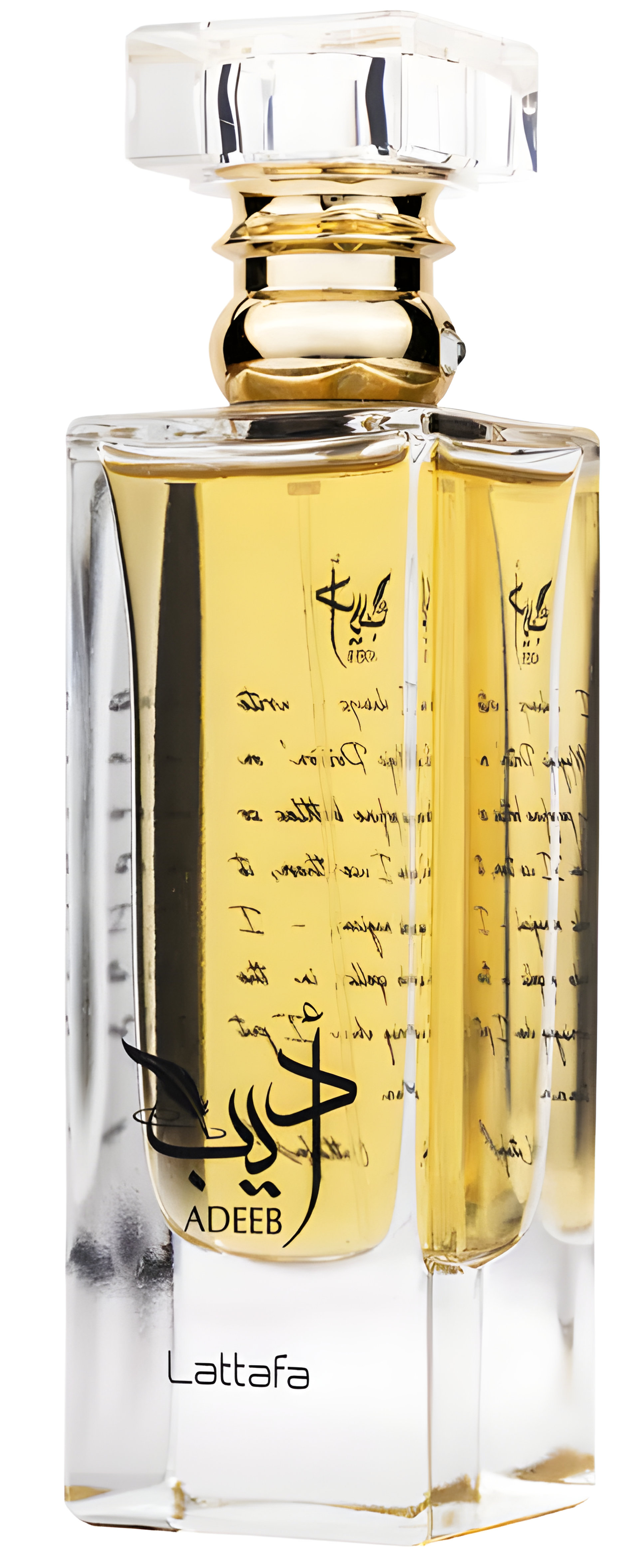 Picture of Adeeb fragrance