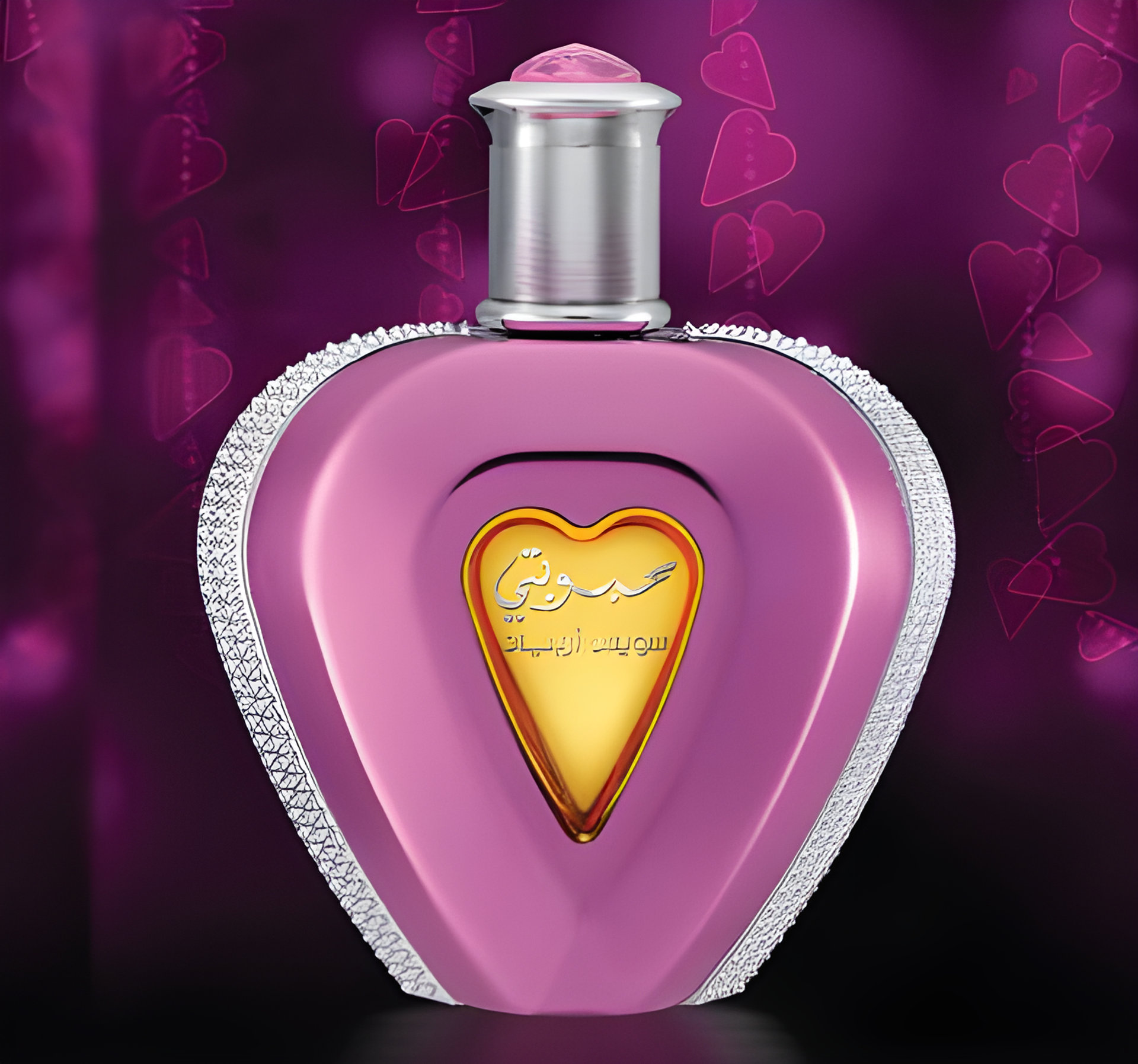 Picture of Mahbobty fragrance