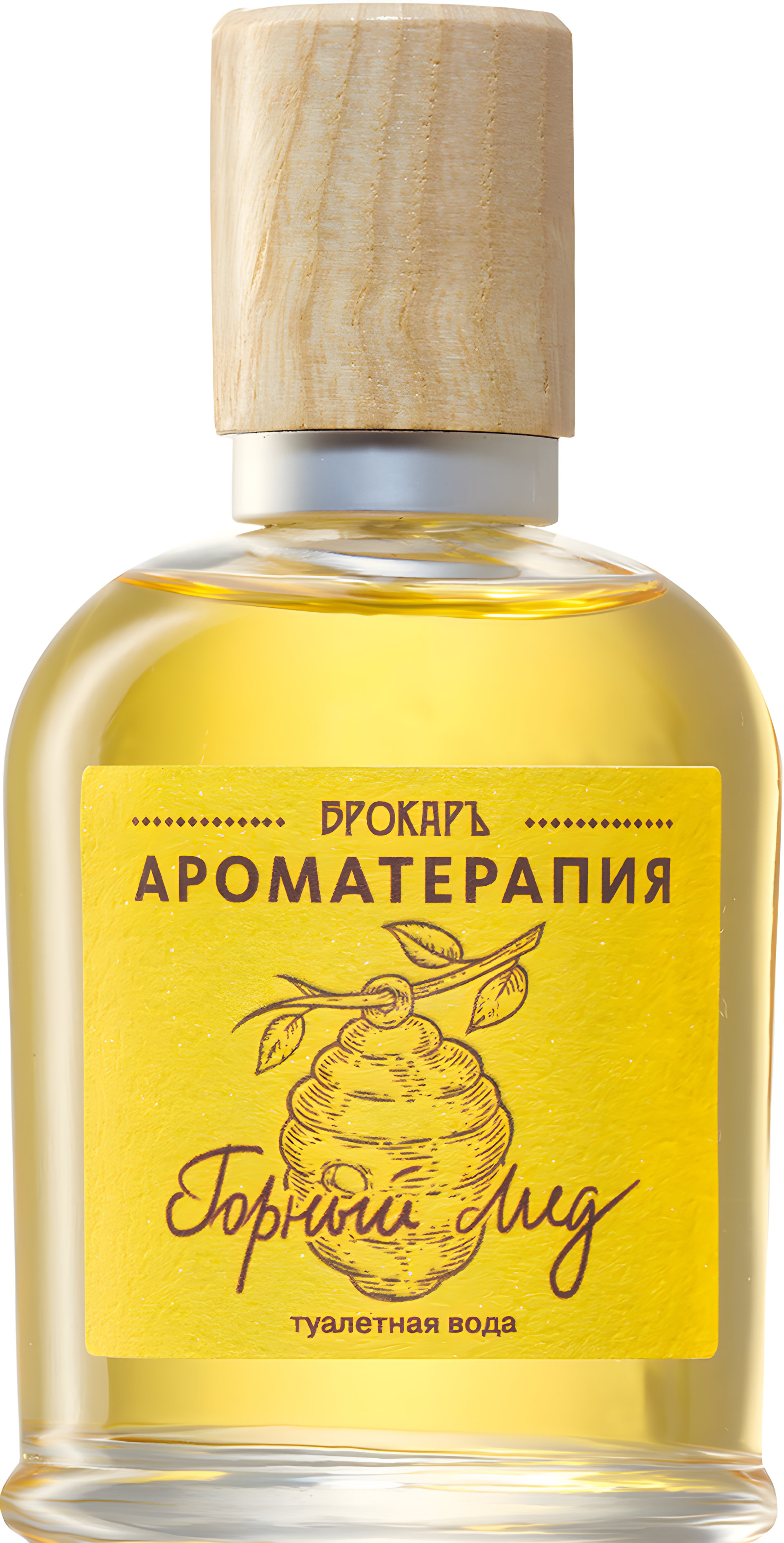 Picture of Mountain Honey (Горный Мёд) fragrance