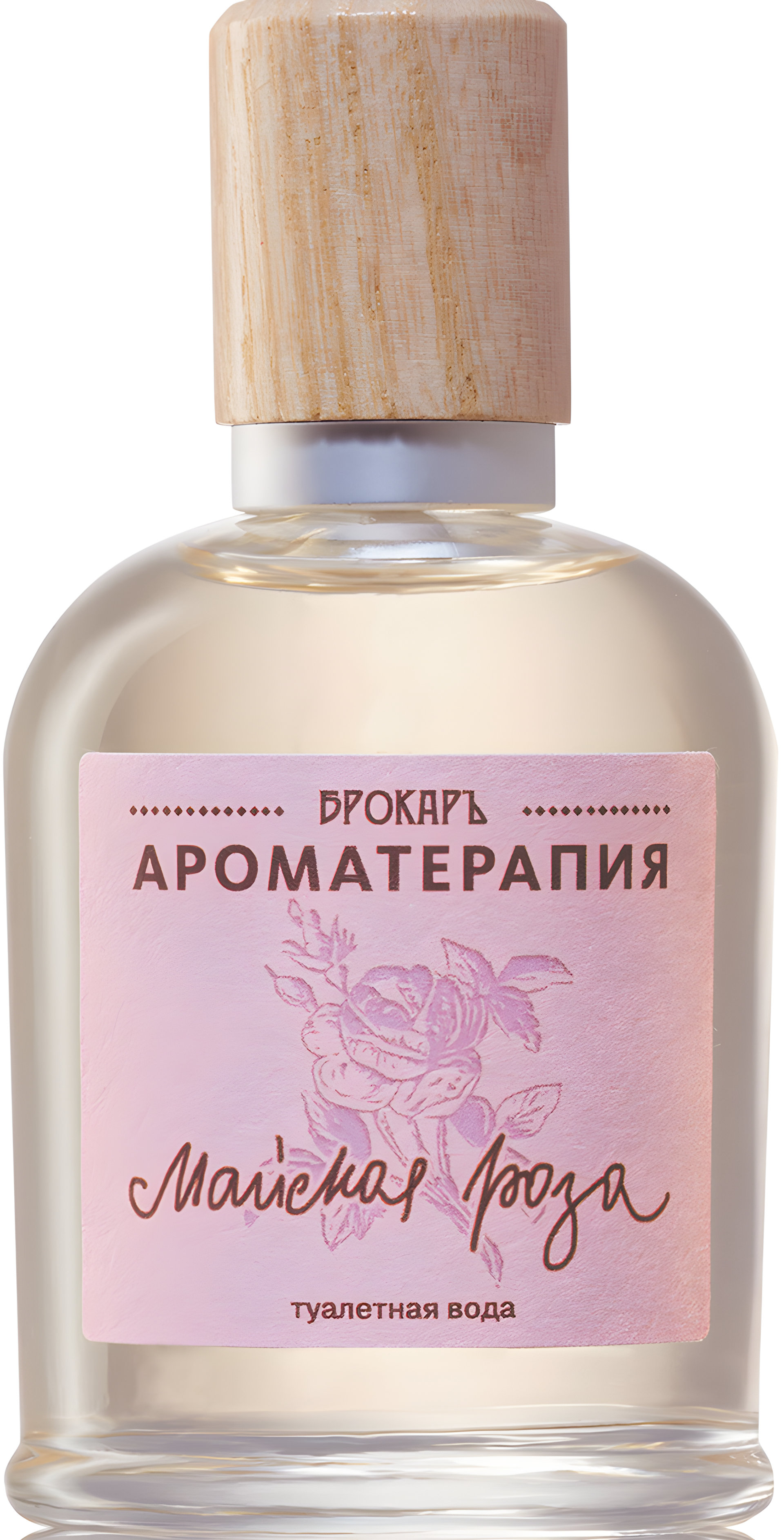 Picture of Rose de Mai (Майская Роза) fragrance