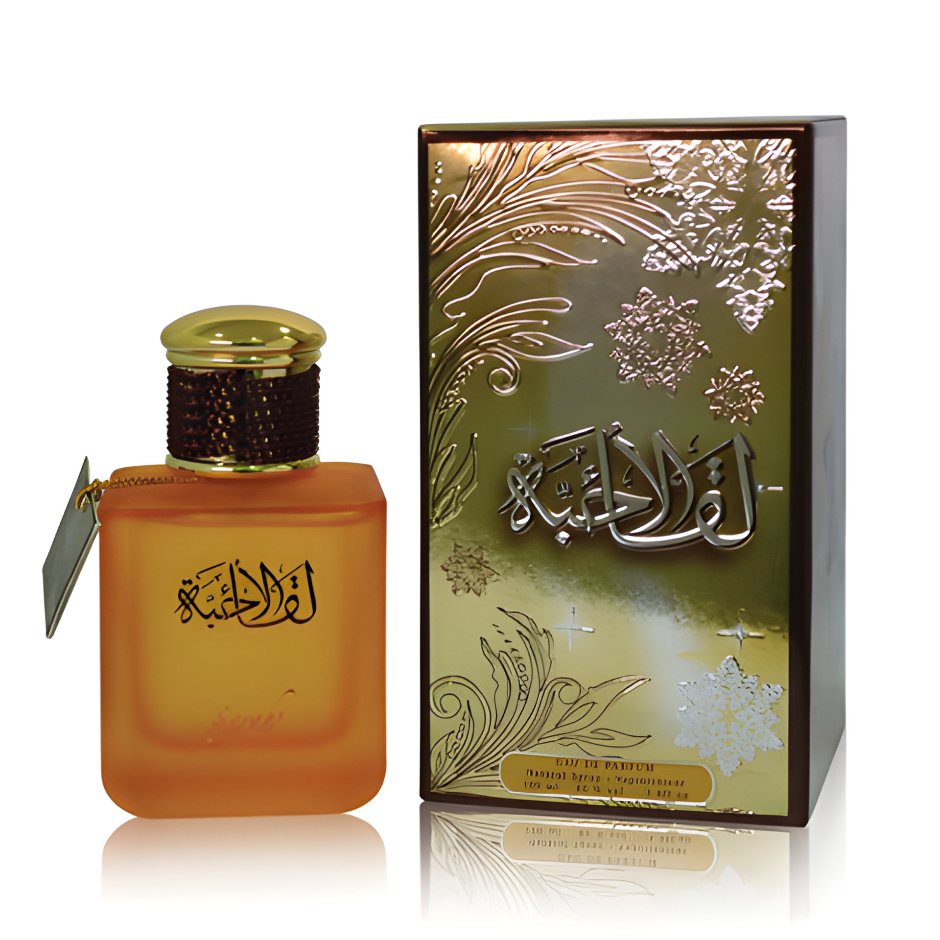 Leqa Al Ahibba by Sarahs Creations