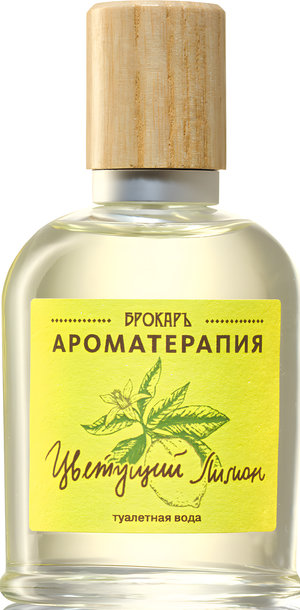 Blooming Lemon (Цветущий Лимон) by Brocard perfume bottle