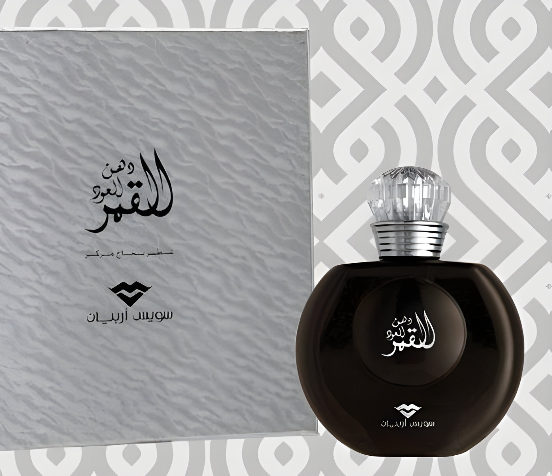 Dehn Al Oud El Qamer by Swiss Arabian