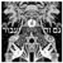 Avatar for user "smedley"