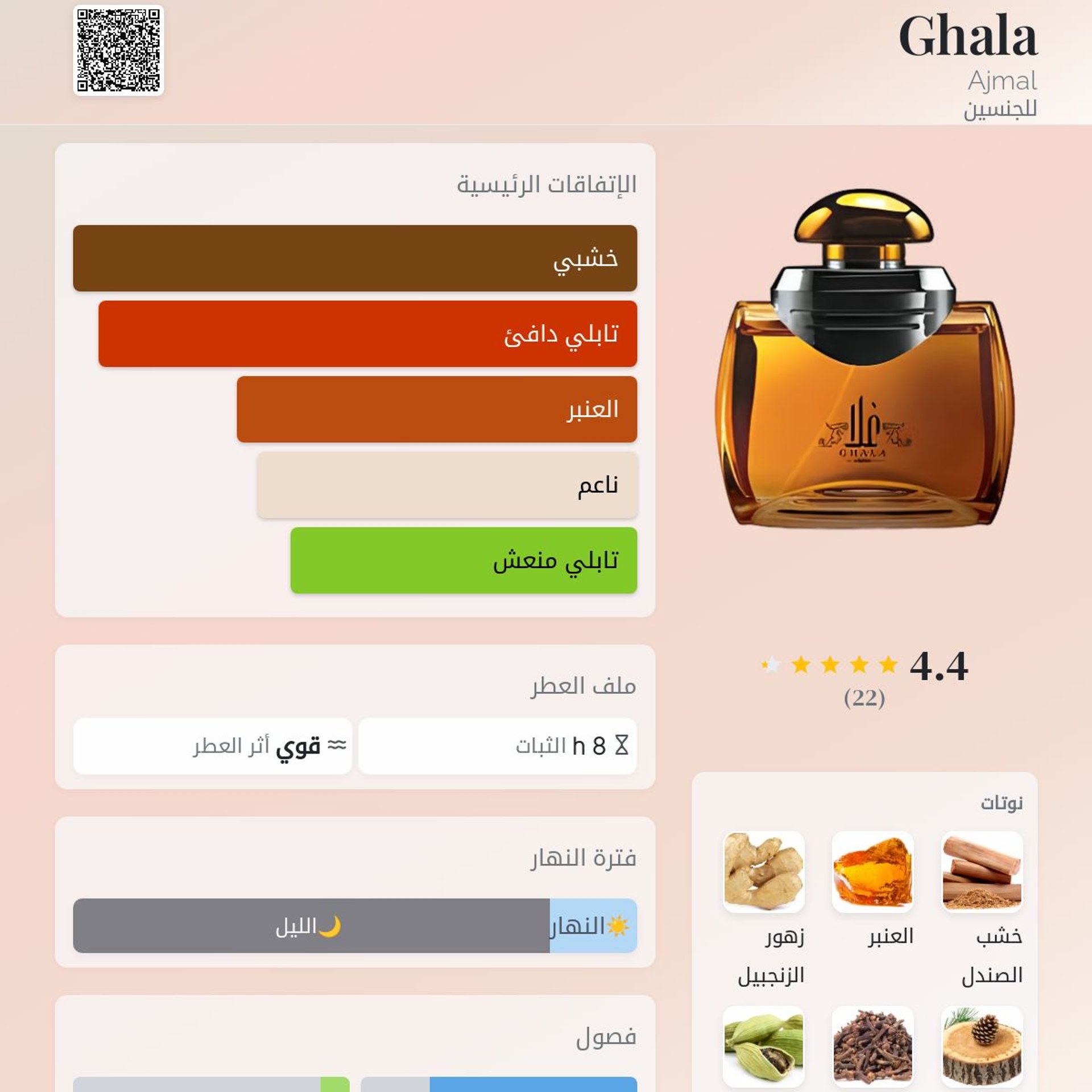 Gallery, image 1 of 1